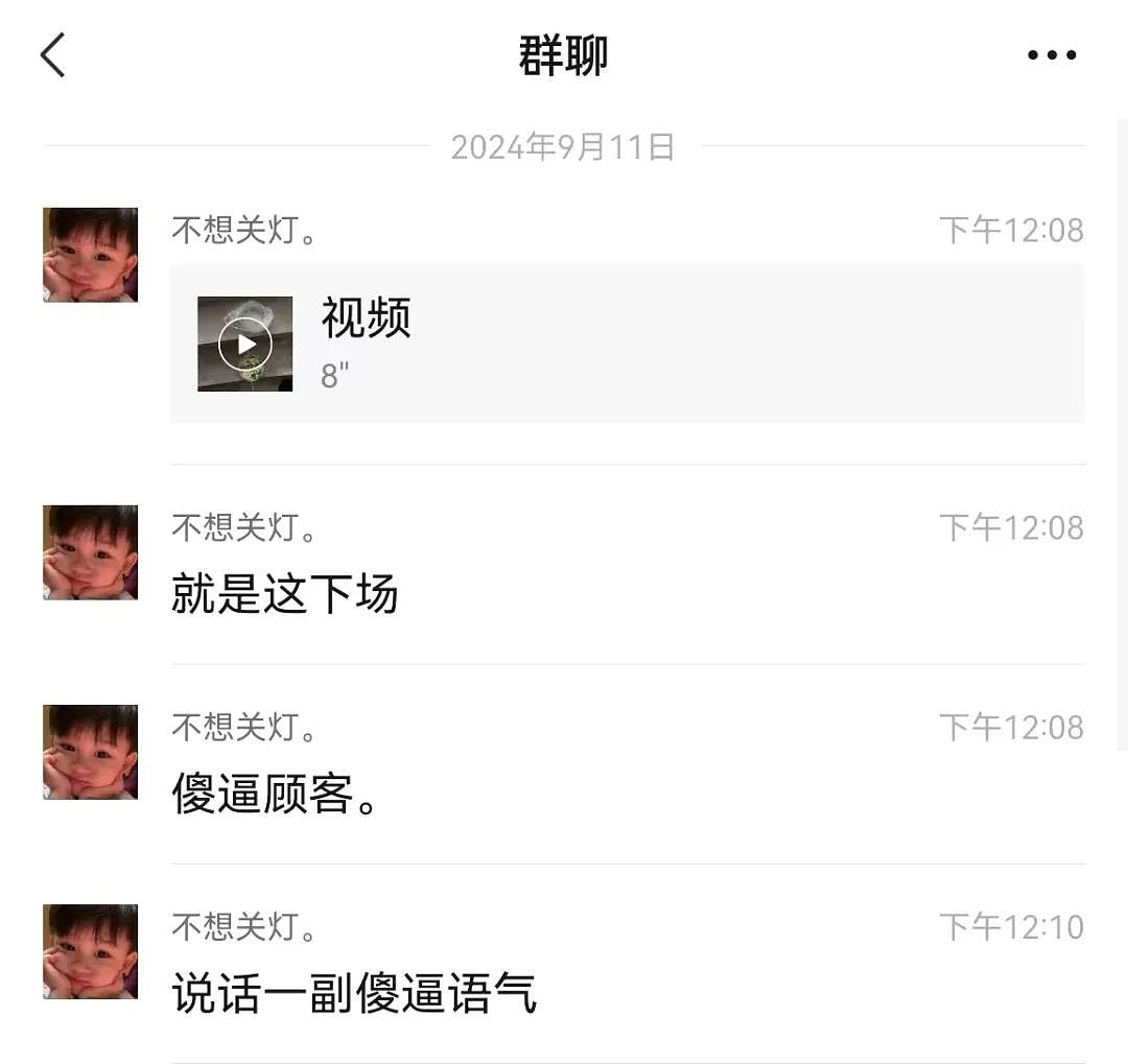 往外卖里撒尿， 向奶茶里注料？！有些外卖员也太吓人了（组图） - 3