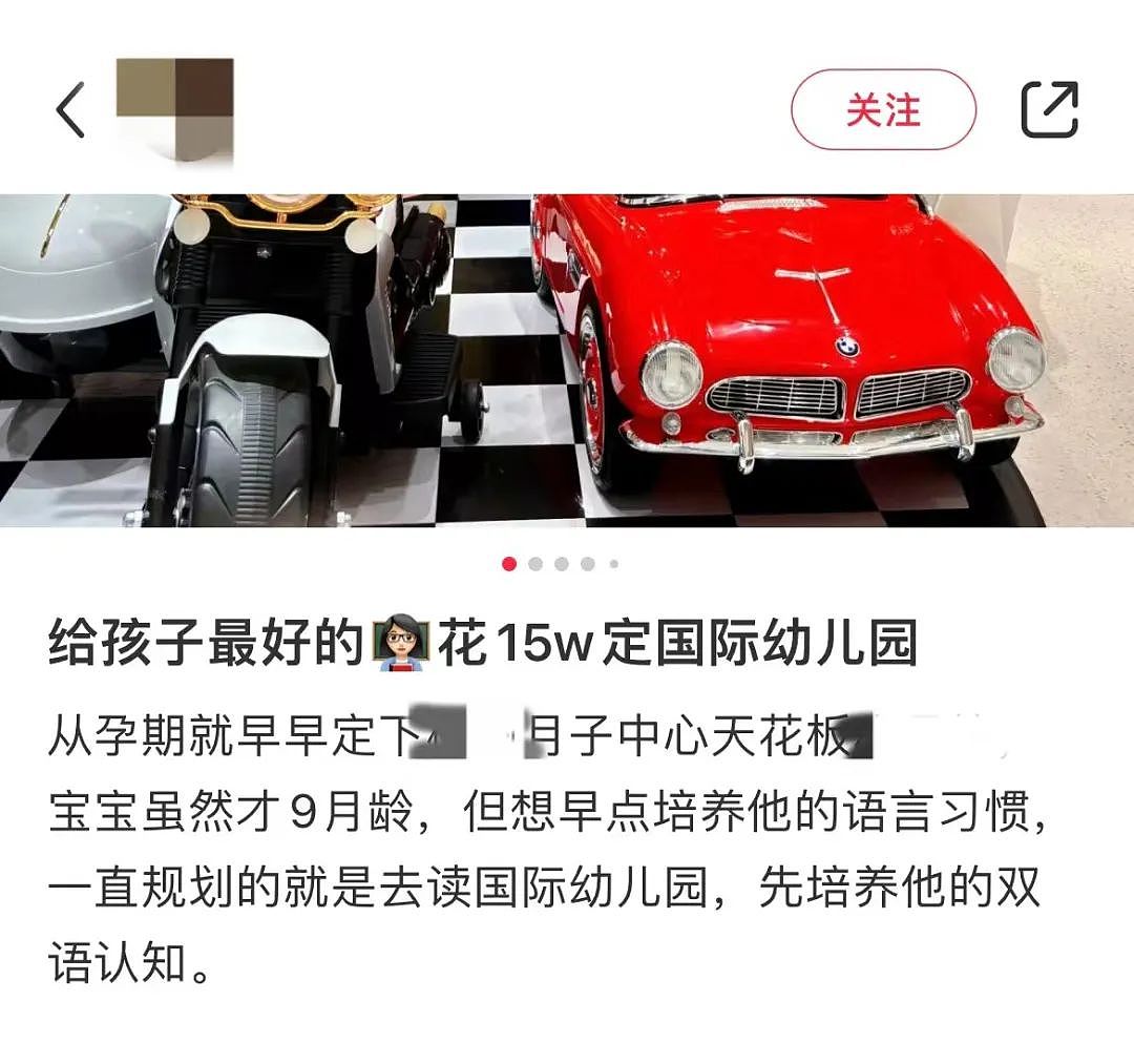 去月子中心抓娃娃？中国国际学校渴孩子渴疯了...（组图） - 1