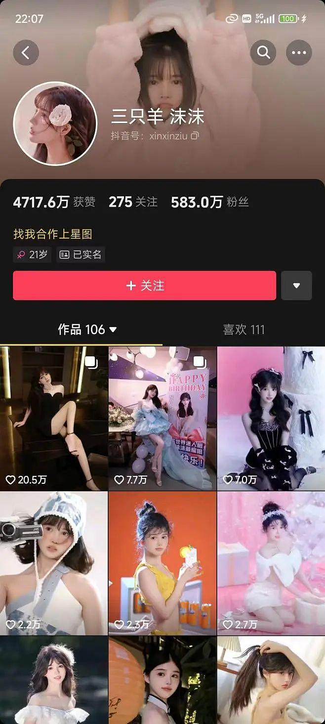 30天卖5000万！小杨哥直播间的香港月饼被指香港无门店（组图） - 14