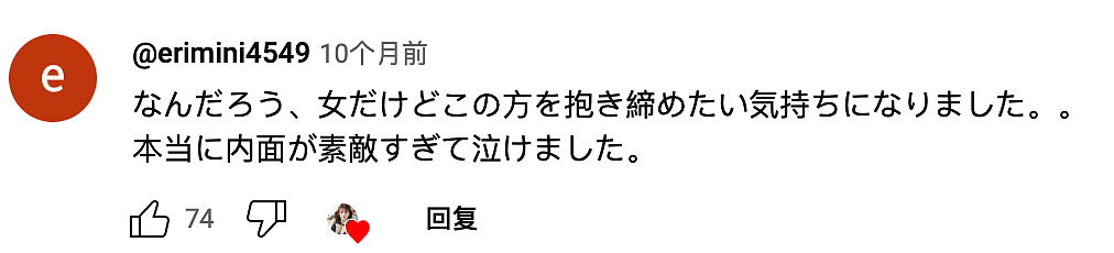 日本网红公开自己整容前丑照，获网友们力挺！痴迷整容只因被家人嫌弃太丑（组图） - 17