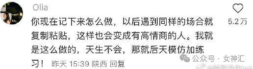 【爆笑】中国富婆携60万现金报复LV？网友惊呼：爽！好想这样活一次（视频/组图） - 12