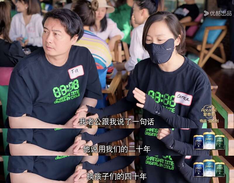 银行行长妈妈裸辞带娃逃离内卷，如今崩溃了…（组图） - 12