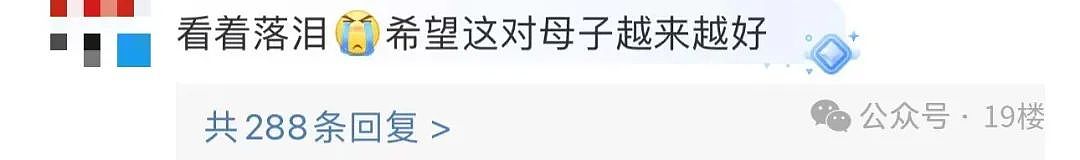 1岁男孩被独自锁在家中，饿了吃薯片哭到眼睛肿…知道真相后网友炸了！（组图） - 6