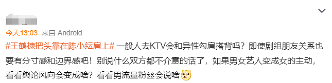 王鹤棣陈小纭否认剧组夫妻，那些年传过的剧组夫妻，哪些真哪些假？（组图） - 2