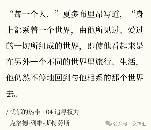 【爆笑】中国富婆携60万现金报复LV？网友惊呼：爽！好想这样活一次（视频/组图） - 26