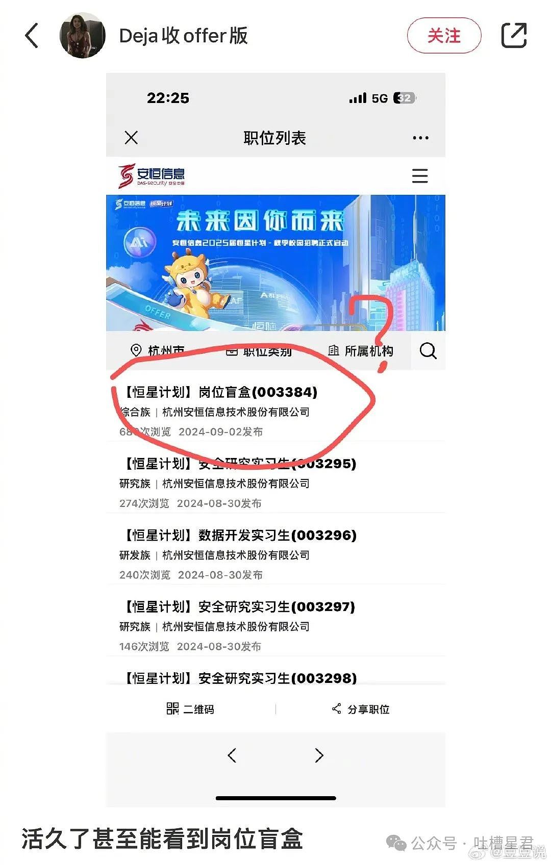 【爆笑】半夜看男友手机发现自己是小五？网友：好一个时间管理大师（视频/组图） - 23