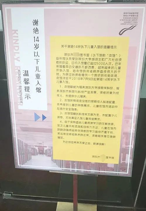 新疆女孩居民楼内“白嫖”事件曝光，全网震怒（组图） - 10