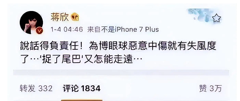 王鹤棣陈小纭否认剧组夫妻，那些年传过的剧组夫妻，哪些真哪些假？（组图） - 10