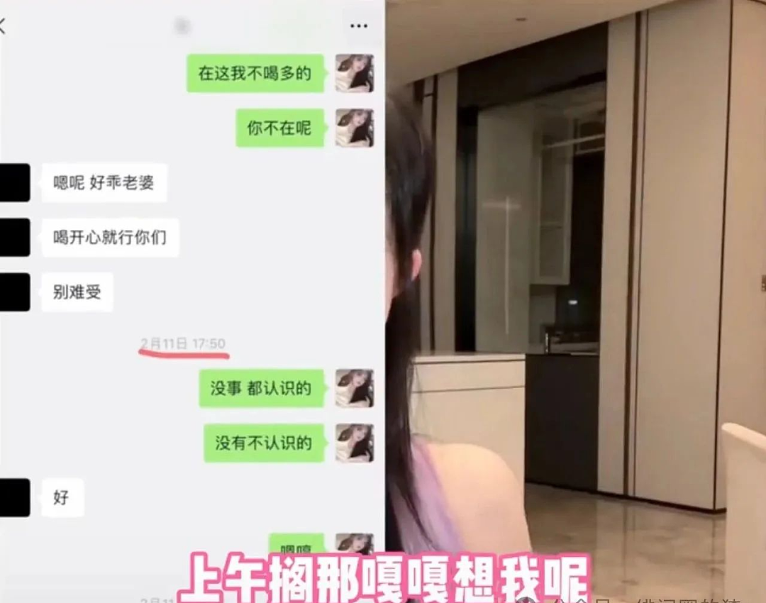 超美恋爱脑富婆出钱养小白脸男模却被网暴+劈腿？俩当事人的回应狗血又搞笑（组图） - 12