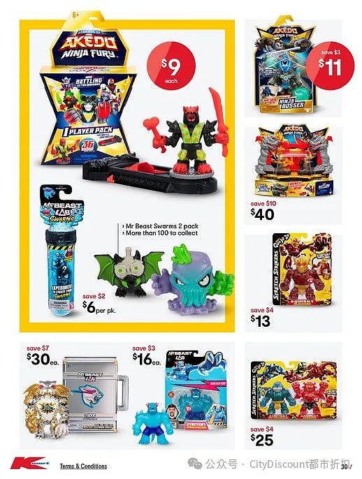 【Kmart】9月12日至10月9日白菜价玩具优惠目录（组图） - 30