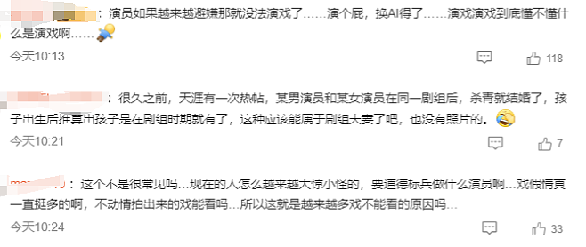 王鹤棣陈小纭否认剧组夫妻，那些年传过的剧组夫妻，哪些真哪些假？（组图） - 8