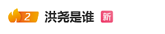 吴谨言官宣结婚却被全网嘲！新郎黑料缠身…网友：姐你那么多爽剧白演了（组图） - 10