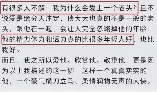 张纪中妻子挺孕肚祈福，该说不说，73岁张纪中真牛！（组图） - 21