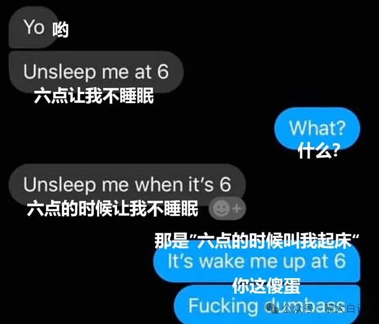 【爆笑】“在朋友圈分享大尺度小说后……”哈哈哈哈哈这也太禁忌了（组图） - 95