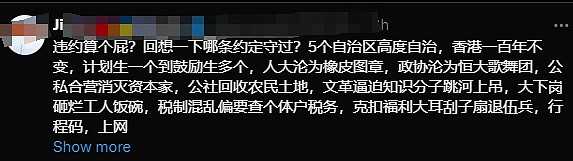 微信截图_20240914112345.png,0