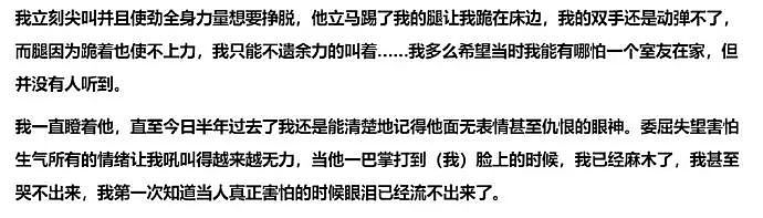 小伙圆明园制止日本游客拍照被夸上热搜，不料真名和黑历史被扒全网变小丑…（组图） - 7