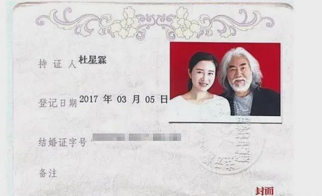 张纪中妻子挺孕肚祈福，该说不说，73岁张纪中真牛！（组图） - 19