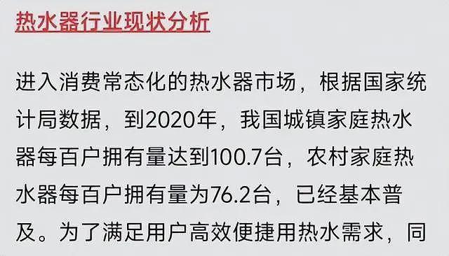 马来西亚男子游中国，吐槽“中国人身上有奇怪味道”，引众多网友不满（组图） - 11