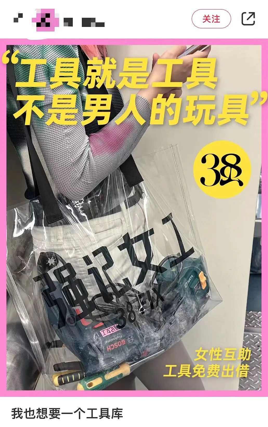 一夜翻车！年轻女人的“避风港”，只剩表面风光（组图） - 13