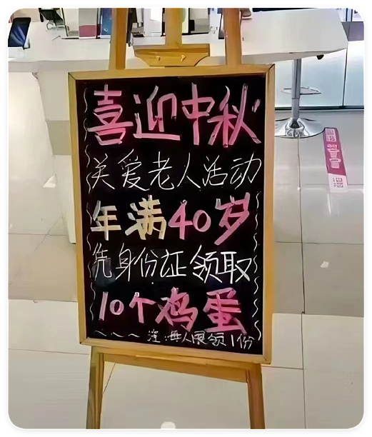 破防了！学生吃冻碎肉，教职工吃鲜牛肉，家长围堵学校食堂（组图） - 20