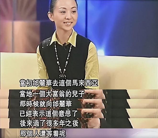 春晚“千手观音”爆红，邰丽华拒绝富豪嫁给穷小子，如今怎样了？（组图） - 15