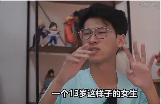 马来西亚男子游中国，吐槽“中国人身上有奇怪味道”，引众多网友不满（组图） - 14