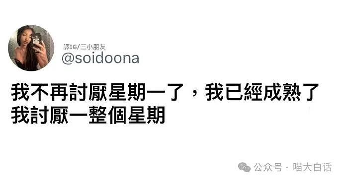 【爆笑】“在朋友圈分享大尺度小说后……”哈哈哈哈哈这也太禁忌了（组图） - 60