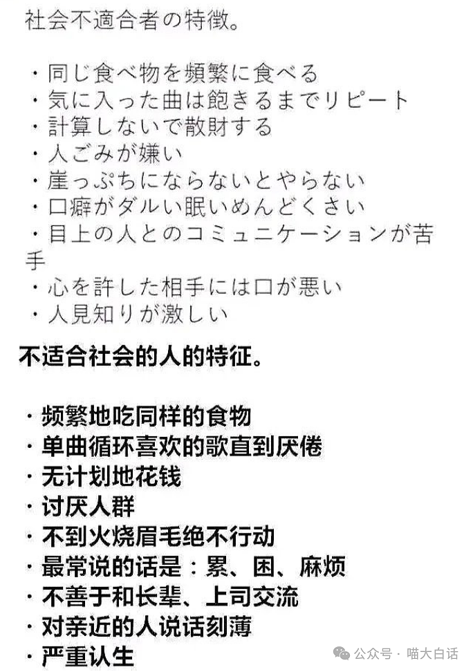 【爆笑】“朋友只花半价在我家楼上买房了？”哈哈哈哈哈网友评论砂仁猪心（组图） - 53