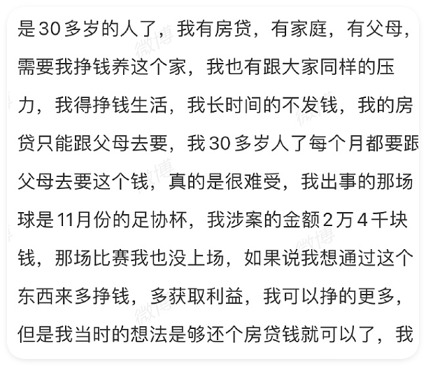 破防了！学生吃冻碎肉，教职工吃鲜牛肉，家长围堵学校食堂（组图） - 12