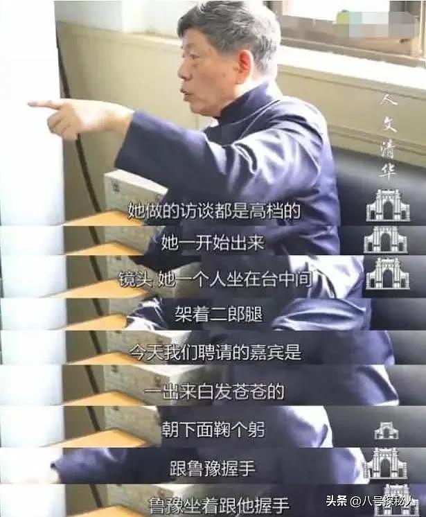 从“央视一姐”到“查无此人”，54岁的鲁豫终于还是走到今天这步（组图） - 21