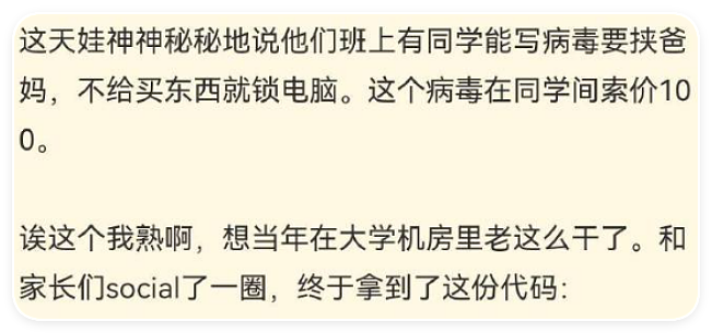 破防了！学生吃冻碎肉，教职工吃鲜牛肉，家长围堵学校食堂（组图） - 14