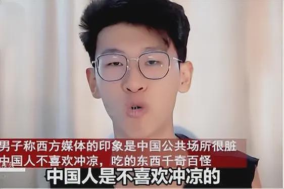 马来西亚男子游中国，吐槽“中国人身上有奇怪味道”，引众多网友不满（组图） - 4