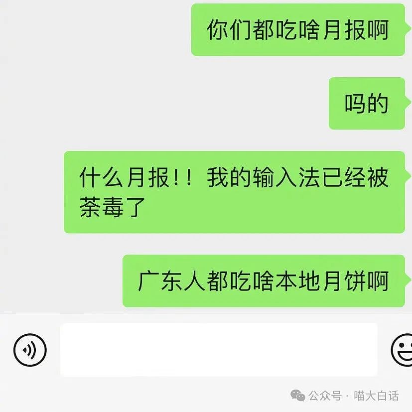 【爆笑】“朋友只花半价在我家楼上买房了？”哈哈哈哈哈网友评论砂仁猪心（组图） - 17