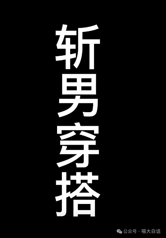 【爆笑】“在朋友圈分享大尺度小说后……”哈哈哈哈哈这也太禁忌了（组图） - 75