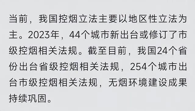 马来西亚男子游中国，吐槽“中国人身上有奇怪味道”，引众多网友不满（组图） - 13