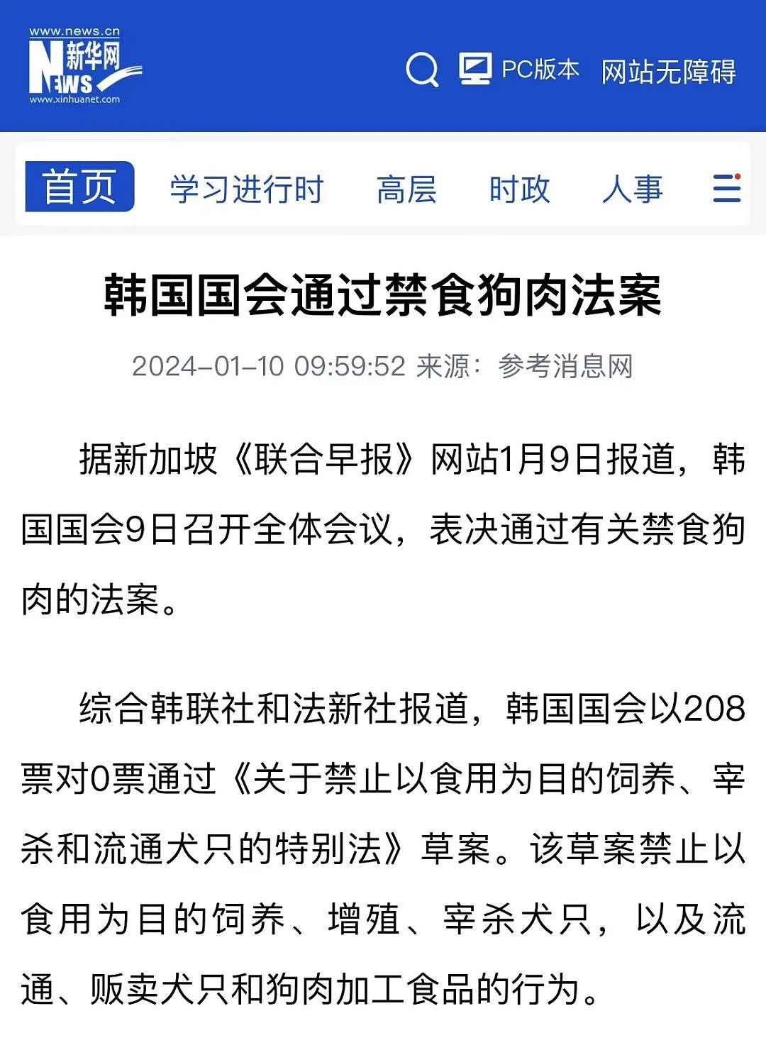 美国正在被谣言淹没！堂堂一个大国，竟然相信中国人会吃宠物狗？（组图） - 7