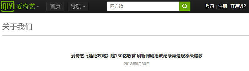 吴谨言官宣结婚却被全网嘲！新郎黑料缠身…网友：姐你那么多爽剧白演了（组图） - 7