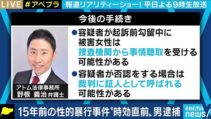 日本一男子杀人后埋尸家中26年，过公诉期11年后罪行败露，被判赔偿4255万…（组图） - 3