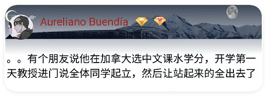 破防了！学生吃冻碎肉，教职工吃鲜牛肉，家长围堵学校食堂（组图） - 21