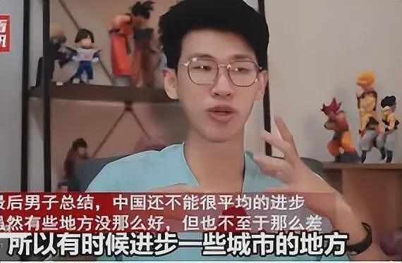 马来西亚男子游中国，吐槽“中国人身上有奇怪味道”，引众多网友不满（组图） - 21