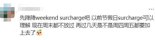 澳洲总理呼吁各大银行停止一件事，澳人集体沸腾了！（组图） - 20