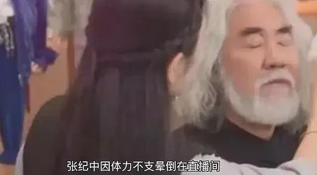 张纪中妻子挺孕肚祈福，该说不说，73岁张纪中真牛！（组图） - 27