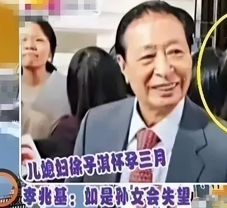 千亿儿媳徐子淇罕现身，曾被夸“豪门贵妇相”，如今怎么变了（组图） - 15