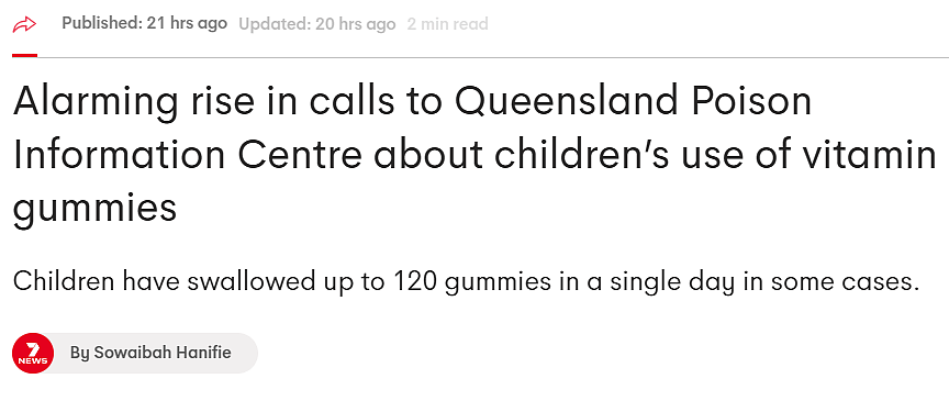曝光！澳洲孩子超爱的维生素软糖有中毒风险！超市常见的这类“健康”食物，恐致癌...（组图） - 1