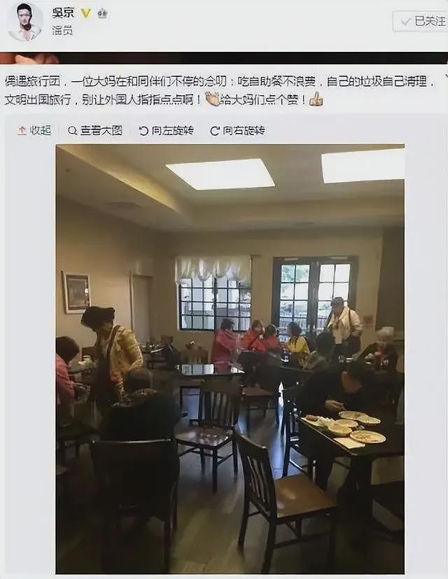 马来西亚男子游中国，吐槽“中国人身上有奇怪味道”，引众多网友不满（组图） - 9