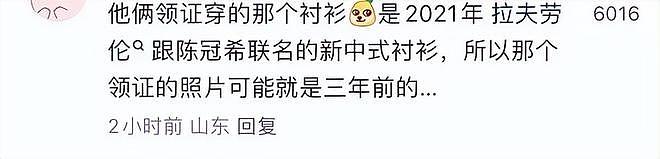 于正否认吴谨言三年前领证，却间接锤她剧组养胎，被网友怒斥戏精（组图） - 5