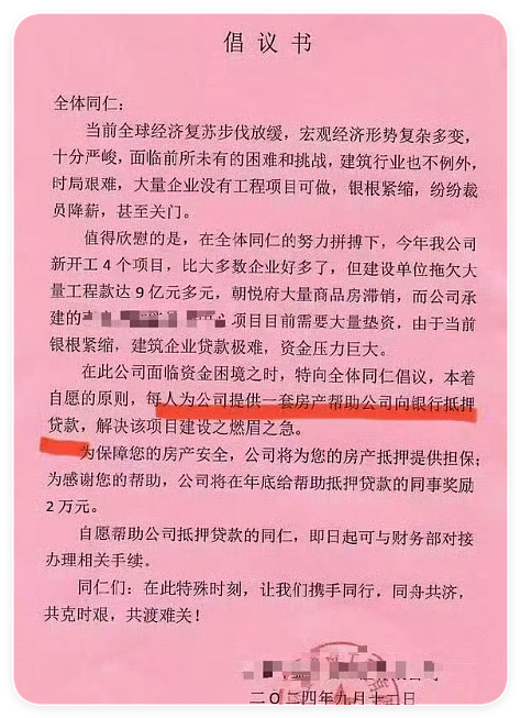 破防了！学生吃冻碎肉，教职工吃鲜牛肉，家长围堵学校食堂（组图） - 16