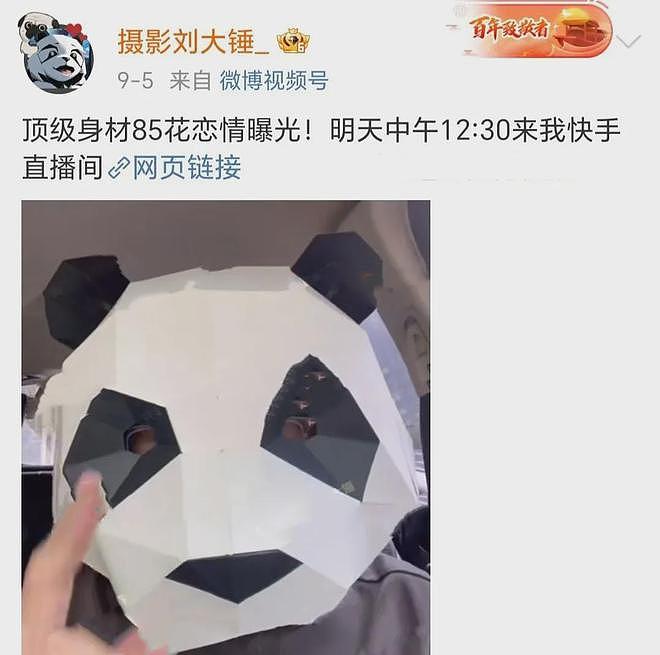 姜妍被爆隐婚，干妈宋丹丹介绍的青年才俊，比妈宝男前任强太多（组图） - 1