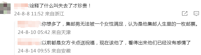 离婚3年，陈思诚“最爱前妻”佟丽娅？一个动作引网友热议：他终于后悔了……（组图） - 2