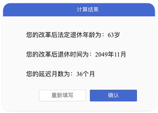 破防了！学生吃冻碎肉，教职工吃鲜牛肉，家长围堵学校食堂（组图） - 18